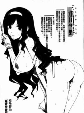 [桂井よしあき][C] 告白Lovers [MMScan]_MMSan114_207