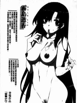 [桂井よしあき][C] 告白Lovers [MMScan]_MMSan114_208