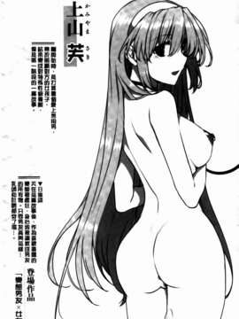 [桂井よしあき][C] 告白Lovers [MMScan]_MMSan114_209