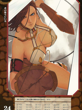 (ゲームブック)[Hobby JAPAN×織田non] クイーンズブレイド リベリオン 囚われの竜戦士 ブランウェン_Branwen-14