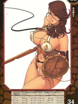 (ゲームブック)[Hobby JAPAN×織田non] クイーンズブレイド リベリオン 囚われの竜戦士 ブランウェン_Branwen-19