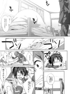 (C83) [生クリームびより (ななせめるち)] 六花と恋したい (中二病でも恋がしたい!)__005