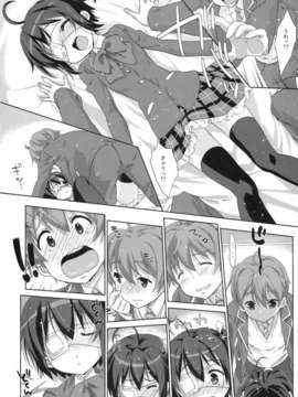 (C83) [生クリームびより (ななせめるち)] 六花と恋したい (中二病でも恋がしたい!)__006