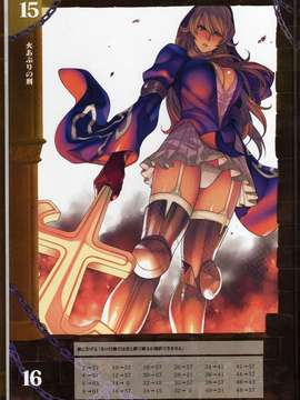 (ゲームブック)[Hobby JAPAN×織田non] クイーンズブレイド リベリオン 異端審問官 シギィ_QBshigi013_