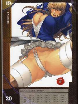 (ゲームブック)[Hobby JAPAN×織田non] クイーンズブレイド リベリオン 異端審問官 シギィ_QBshigi015_