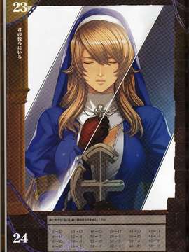 (ゲームブック)[Hobby JAPAN×織田non] クイーンズブレイド リベリオン 異端審問官 シギィ_QBshigi017_