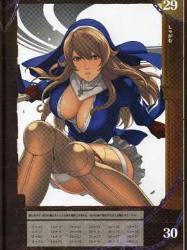 (ゲームブック)[Hobby JAPAN×織田non] クイーンズブレイド リベリオン 異端審問官 シギィ_QBshigi020_