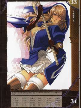 (ゲームブック)[Hobby JAPAN×織田non] クイーンズブレイド リベリオン 異端審問官 シギィ_QBshigi022_
