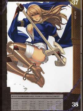 (ゲームブック)[Hobby JAPAN×織田non] クイーンズブレイド リベリオン 異端審問官 シギィ_QBshigi024_