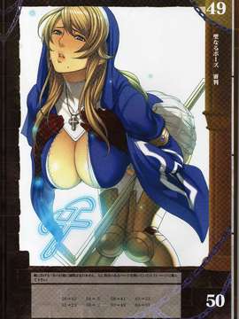 (ゲームブック)[Hobby JAPAN×織田non] クイーンズブレイド リベリオン 異端審問官 シギィ_QBshigi030_
