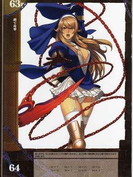 (ゲームブック)[Hobby JAPAN×織田non] クイーンズブレイド リベリオン 異端審問官 シギィ_QBshigi037_