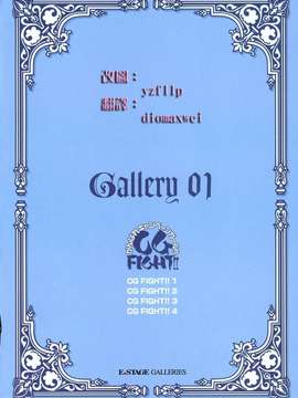 [草原空貴] E.STAGE GALLERIES_002