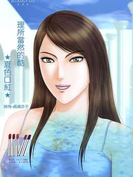 [草原空貴] E.STAGE GALLERIES_017