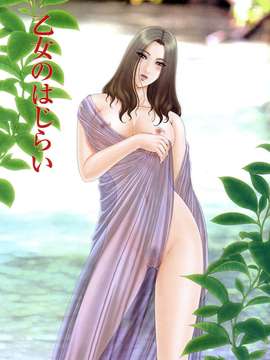 [草原空貴] E.STAGE GALLERIES_051
