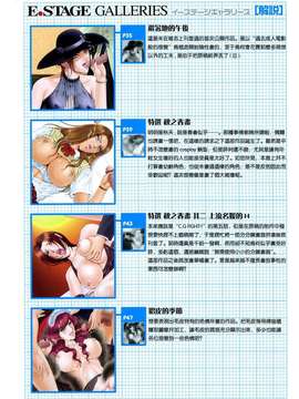 [草原空貴] E.STAGE GALLERIES_058