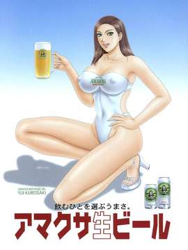 [草原空貴] E.STAGE GALLERIES_059