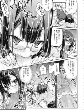 [アズマサワヨシ] ちまカノ_036