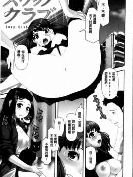 [八十八良] 乳惑遊戯_005