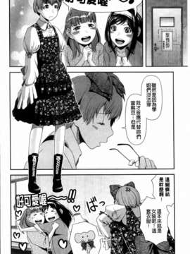 [八十八良] 乳惑遊戯_100
