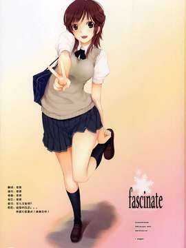 [TRI-MOON! (みかづきあきら!)] ファシネート (アマガミ) [中国翻訳](C76)__003