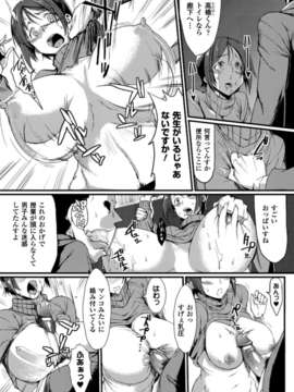 [アンソロジー] 別冊コミックアンリアル 常識がエロい異常な世界 Vol.1_00031