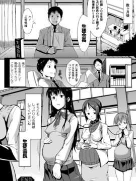 [アンソロジー] 別冊コミックアンリアル 常識がエロい異常な世界 Vol.1_00040