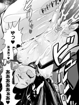 [アンソロジー] 別冊コミックアンリアル 常識がエロい異常な世界 Vol.1_00055