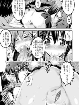 [アンソロジー] 別冊コミックアンリアル 常識がエロい異常な世界 Vol.1_00063