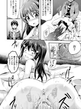 [アンソロジー] 別冊コミックアンリアル 常識がエロい異常な世界 Vol.1_00066