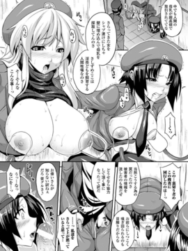 [アンソロジー] 別冊コミックアンリアル 壁に埋め込まれた少女で性欲処理 Vol.1_00008