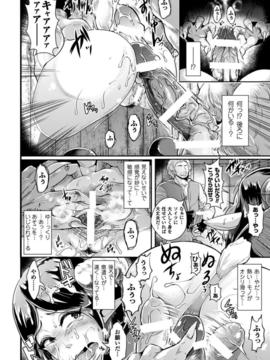 [アンソロジー] 別冊コミックアンリアル 壁に埋め込まれた少女で性欲処理 Vol.2_000017
