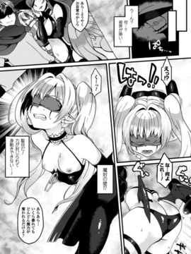 [アンソロジー] 別冊コミックアンリアル 壁に埋め込まれた少女で性欲処理 Vol.2_000044