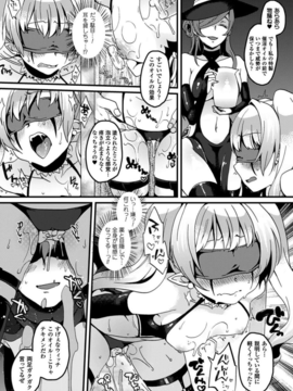 [アンソロジー] 別冊コミックアンリアル 壁に埋め込まれた少女で性欲処理 Vol.2_000046