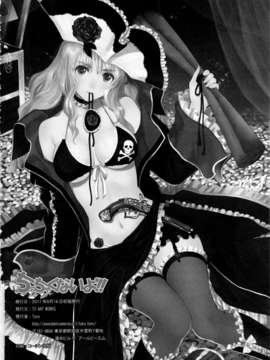[T2 ART WORKS (Tony)] ちっちゃくないよ'!! (WORKING!!)[final個人漢化](C80)_038f