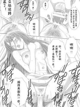 [T2 ART WORKS (Tony)] ひたぎONESIDE(Final)(C77)(同人誌)_HitagiOneSide_0028