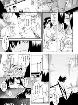 [アンソロジー] 別冊コミックアンリアル 淫欲感染編 Vol.1_00026