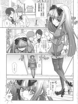 [柊柾葵] 少年メイド クーロ君 ~ 女装っ子編_000029