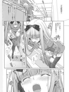 [柊柾葵] 少年メイド クーロ君 ~ 女装っ子編_000034