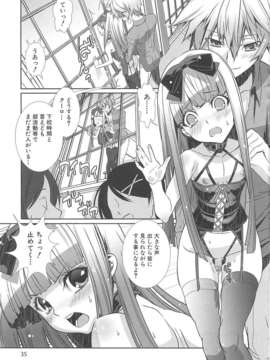 [柊柾葵] 少年メイド クーロ君 ~ 女装っ子編_000039