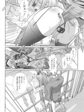 [柊柾葵] 少年メイド クーロ君 ~ 女装っ子編_000040