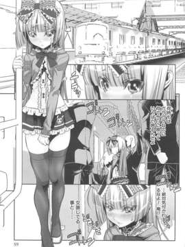 [柊柾葵] 少年メイド クーロ君 ~ 女装っ子編_000063