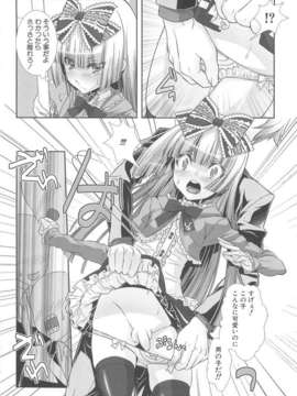 [柊柾葵] 少年メイド クーロ君 ~ 女装っ子編_000068