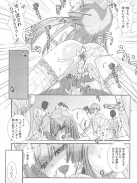 [柊柾葵] 少年メイド クーロ君 ~ 女装っ子編_000093