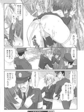 [柊柾葵] 少年メイド クーロ君 ~ 女装っ子編_000108