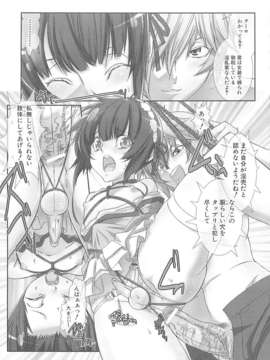 [柊柾葵] 少年メイド クーロ君 ~ 女装っ子編_000111