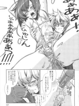 [柊柾葵] 少年メイド クーロ君 ~ 女装っ子編_000151