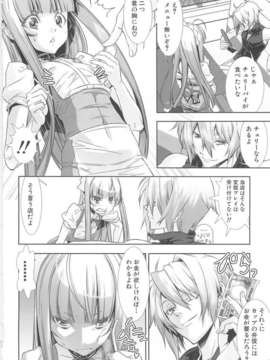 [柊柾葵] 少年メイド クーロ君 ~ 女装っ子編_000162