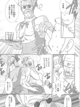 [柊柾葵] 少年メイド クーロ君 ~ 女装っ子編_000173