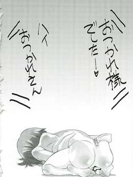 [柊柾葵] 少年メイド クーロ君 ~ 女装っ子編_000181