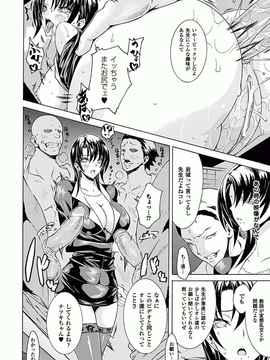 [アンソロジー] アヘ顔Ｗピース アンソロジーコミックス Vol.1_00027